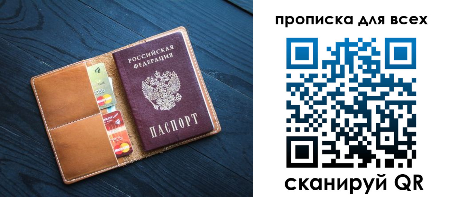 регистрация в Воркуте